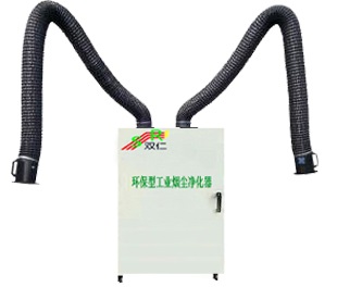 環保型(xíng)工業煙塵淨化器(qi)